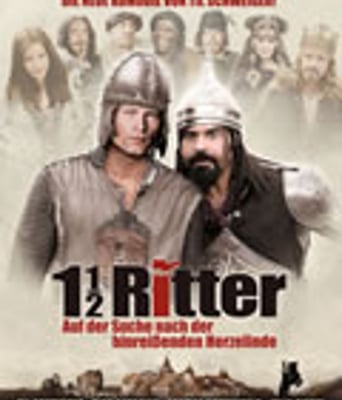 一个半骑士/一又二分