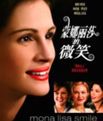 蒙娜丽莎的微笑[BD中英