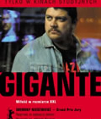 暗恋/巨人[DVD中英双字