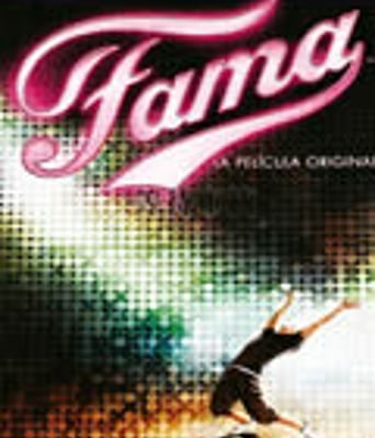 名扬四海/我要高飞/荣