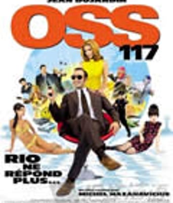 OSS 117：里约谍影/特务