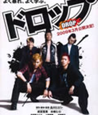 剽悍少年[DVD中字]