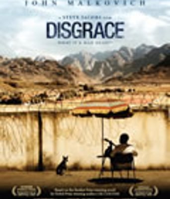 耻/耻辱/声名狼藉/屈辱