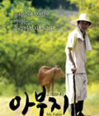 我的父亲/爸爸[DVD中英