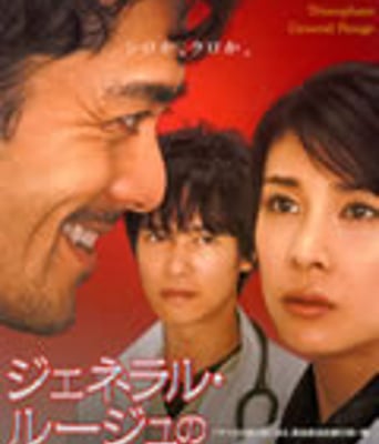 白色荣光2/染血将军的