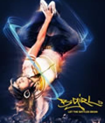 街舞女孩/霹雳舞少女