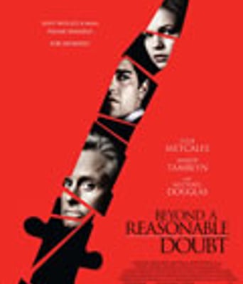 高度怀疑/排除合理怀