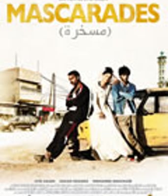 幻想的婚礼/化妆舞会