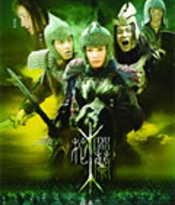 花木兰[DVD国语中字]