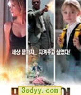 怒火救援/愤怒复仇/怒