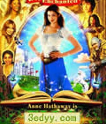 魔法灰姑娘/麻辣公主