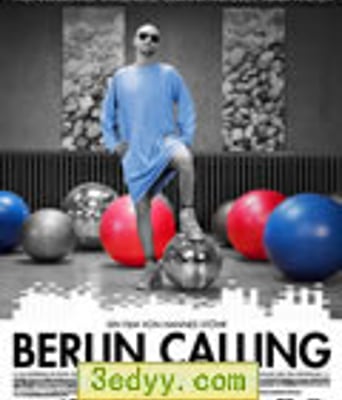 柏林召唤/柏林电幻物