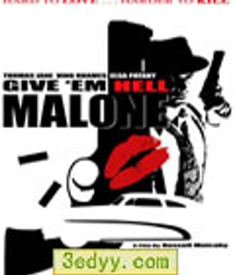 侦探马龙[DVD中字]