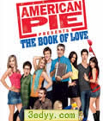 美国派7：索爱天书[