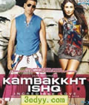 难以置信的爱[BD中字