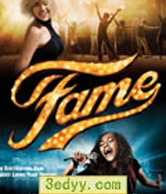 2009名扬四海/荣誉/我要