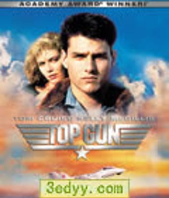 壮志凌云/捍卫战士/比