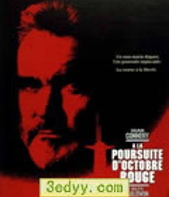 猎杀红色十月[BD中英双