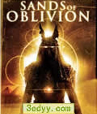 迷沙/遗忘之砂[BD中字