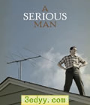 严肃的男人[DVD中英双