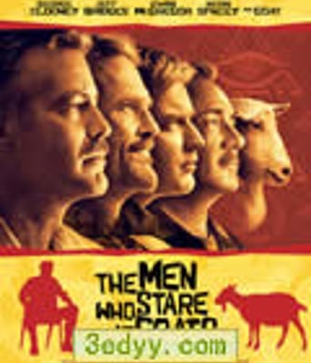 以眼杀人/去伪存真/盯