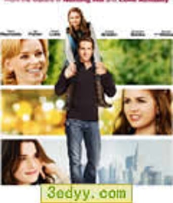 确定地可能/爱情三选