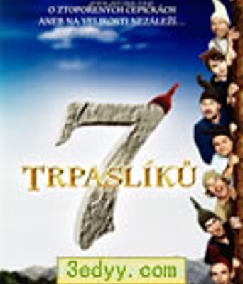 7个小矮人[BD中英双字