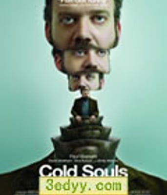 冷冻灵魂/冷酷灵魂/灵