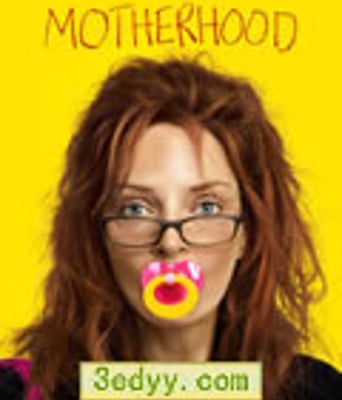 母性/母亲[DVD中英双字