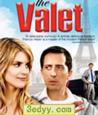 谁主名花/替身演员/替