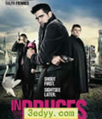 杀手没有假期/在布鲁