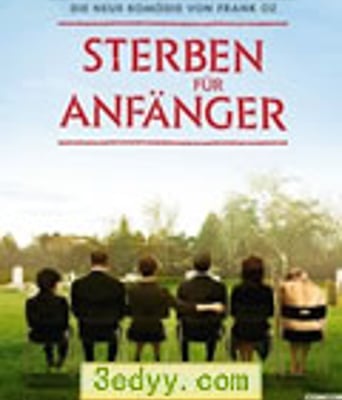 葬礼上的死亡[BD中英双