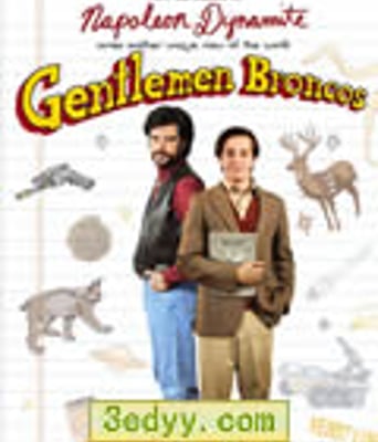 绅士布朗科[DVD中英双