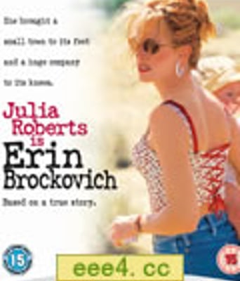 永不妥协/阿莲正传