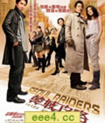 韩城攻略[HD国语中字