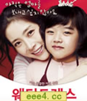 <b><font color='#FF0000'>婚纱/结婚礼服HD1280高</font></b>