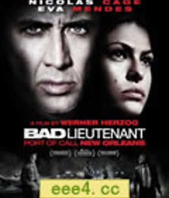 坏中尉：新奥尔良港