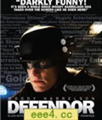 保卫者[DVD中英双字]