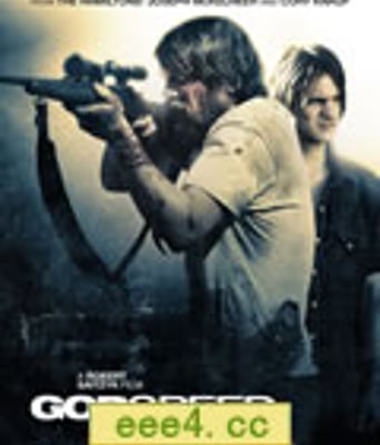 神佑/成功的祝福/神之