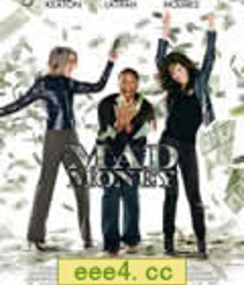 我为钱狂/女为财死/人