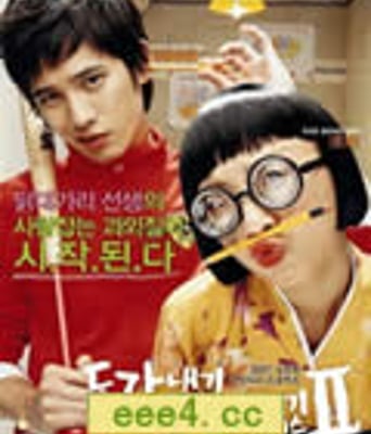 走错房门上对床/我的