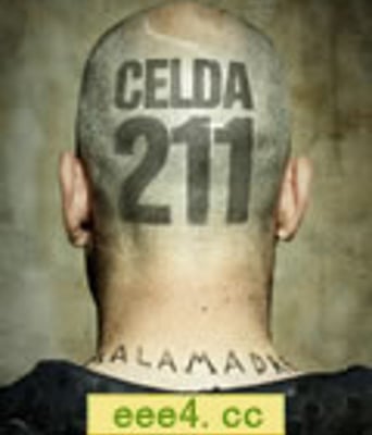 夺狱困兽/牢里牢外/囚