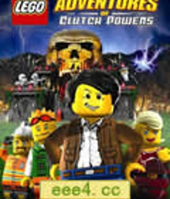 乐高：古古治的冒险之