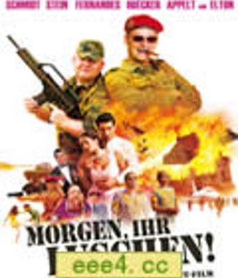 教官施密特电影版[D