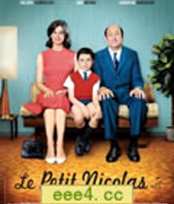 小尼古拉/小淘气尼古