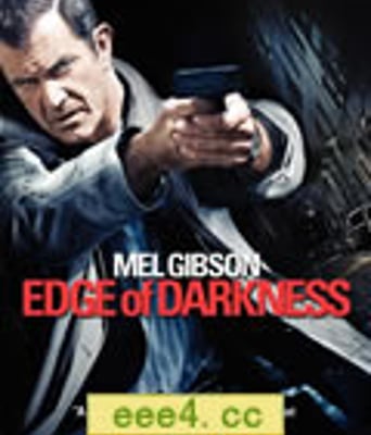 黑暗边缘/惊爆万恶城