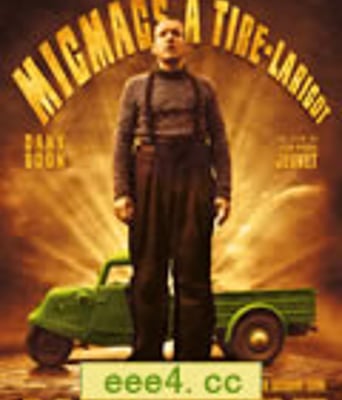 尽情游戏/阴谋超大量