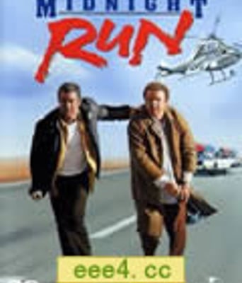 午夜狂奔[HD中英双字