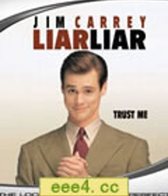 大话王/王牌大骗子