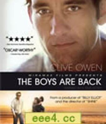 男孩们回来了/男孩们